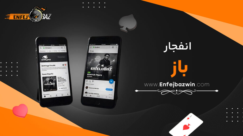 انفجار-باز